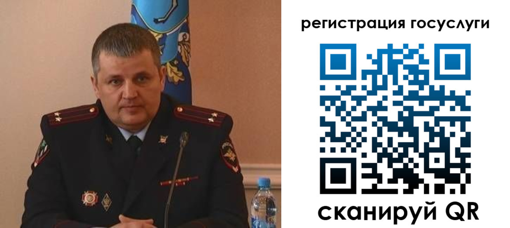 временная регистрация госуслуги в Сургуте