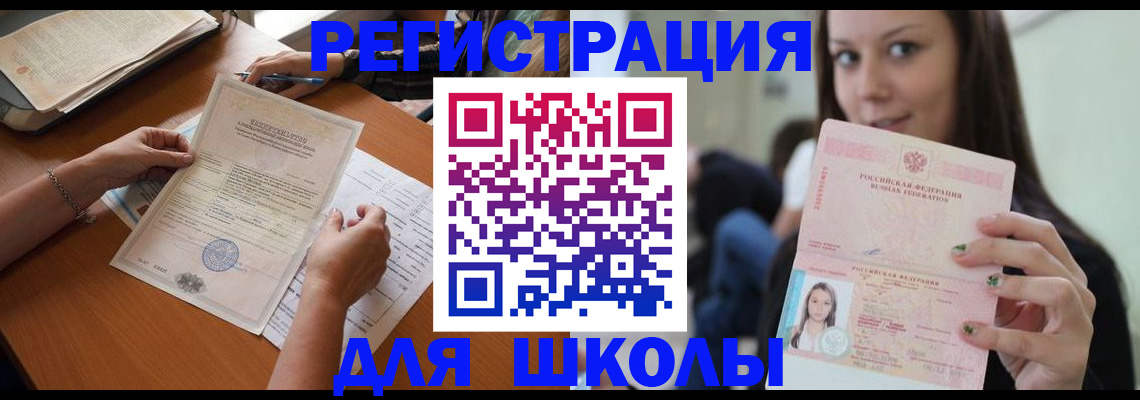пропишу в квартире в Сургуте